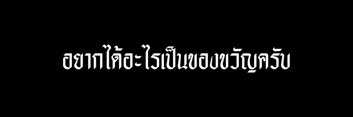 ยัยเด็กน้อยของมัม tweet media
