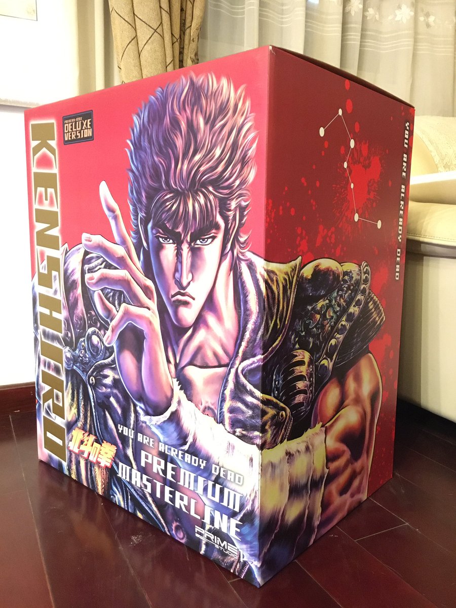 The 2nd kenshiro of P1S has received! Better than 1st Ver! Raoh