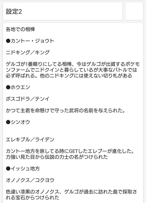 ゲルゴのtwitterイラスト検索結果 古い順 ゲルゴのtwitterイラスト検索結果 古い順
