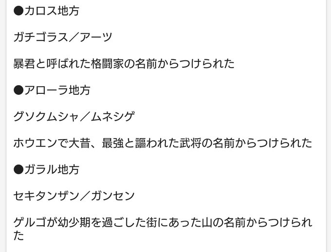 ゲルゴのtwitterイラスト検索結果 古い順 ゲルゴのtwitterイラスト検索結果 古い順
