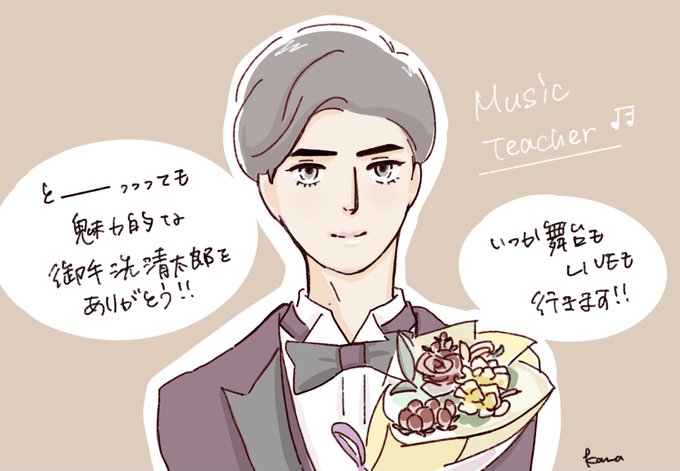エール 高画質 のtwitterイラスト検索結果 エール 高画質 のtwitterイラスト検索結果