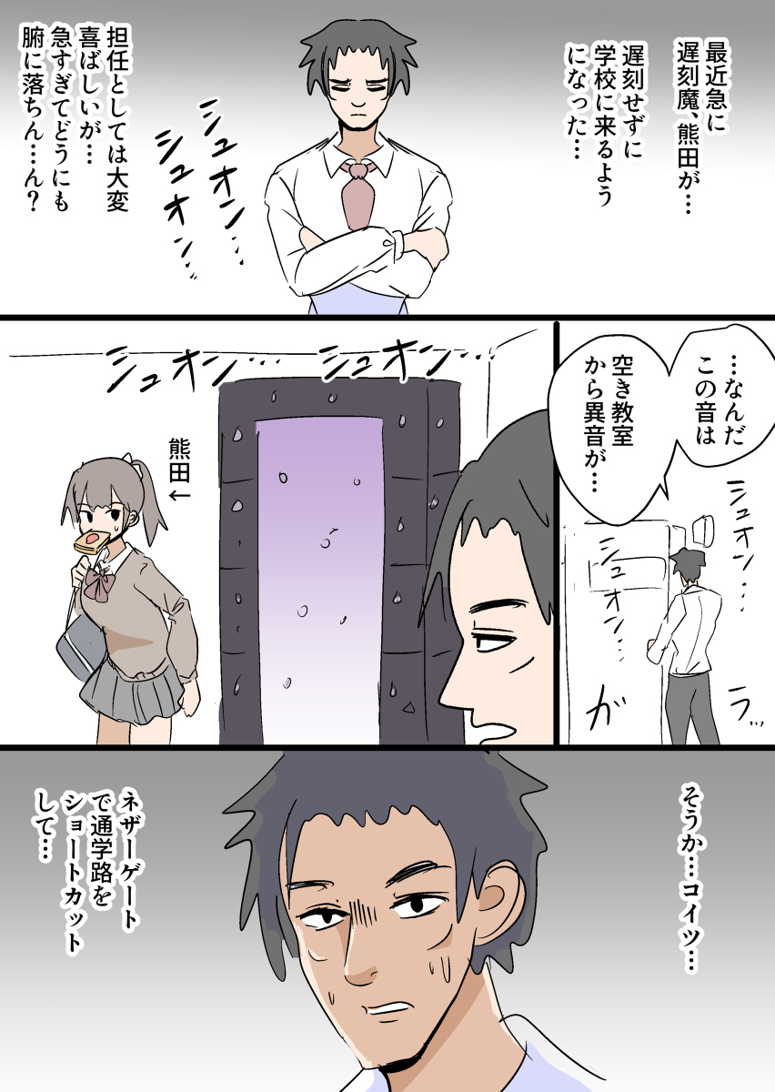 ここ最近のラクガキマンガ41 #漫画 #オリジナル https://t.co/JQWC6BzOF1 