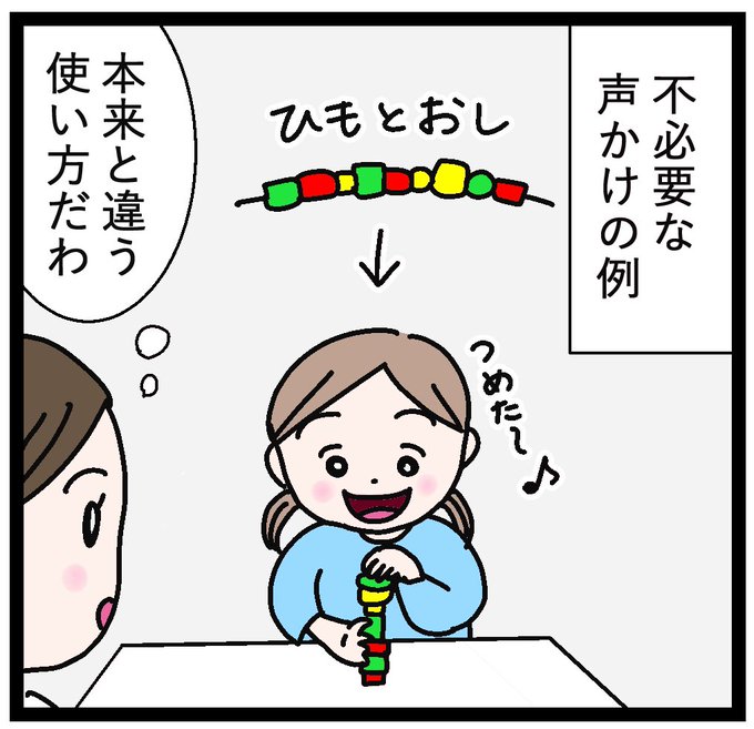 遊び方のtwitterイラスト検索結果 古い順 遊び方のtwitterイラスト検索結果 古い順