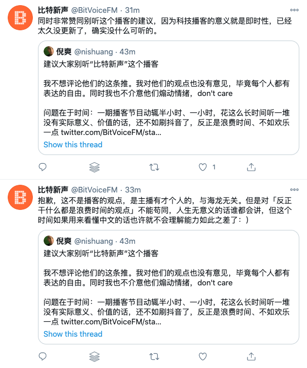 Uzivatel 倪爽na Twitteru 直接block