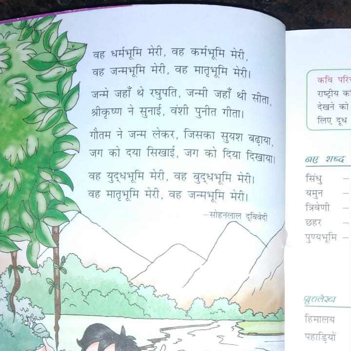 hindu10_02's tweet photo. Mere student #AdityaJamwal ne #DogriLanguageScript sikhi hai. He is in 8th class. Sikhne ka interest ho to kuch bi mushkil nahi. Chlo phir
#आओ_डोगरी_सिख्चे
#डोगरी_लिपि 🙏 https://t.co/oZZy2BUSKh