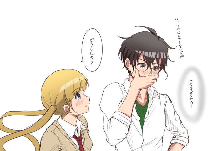 濱中翠のtwitterイラスト検索結果 濱中翠のtwitterイラスト検索結果