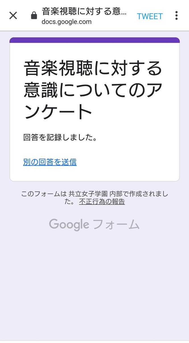 sotsuank's tweet photo. @fffmmmrrryyy 初めまして、検索から失礼致します。
微力ながら回答させて頂きました。
お手隙の際にこちらのアンケートにもご協力お願い致します。
https://t.co/9BuNLut1gZ https://t.co/JJhPi67vtb