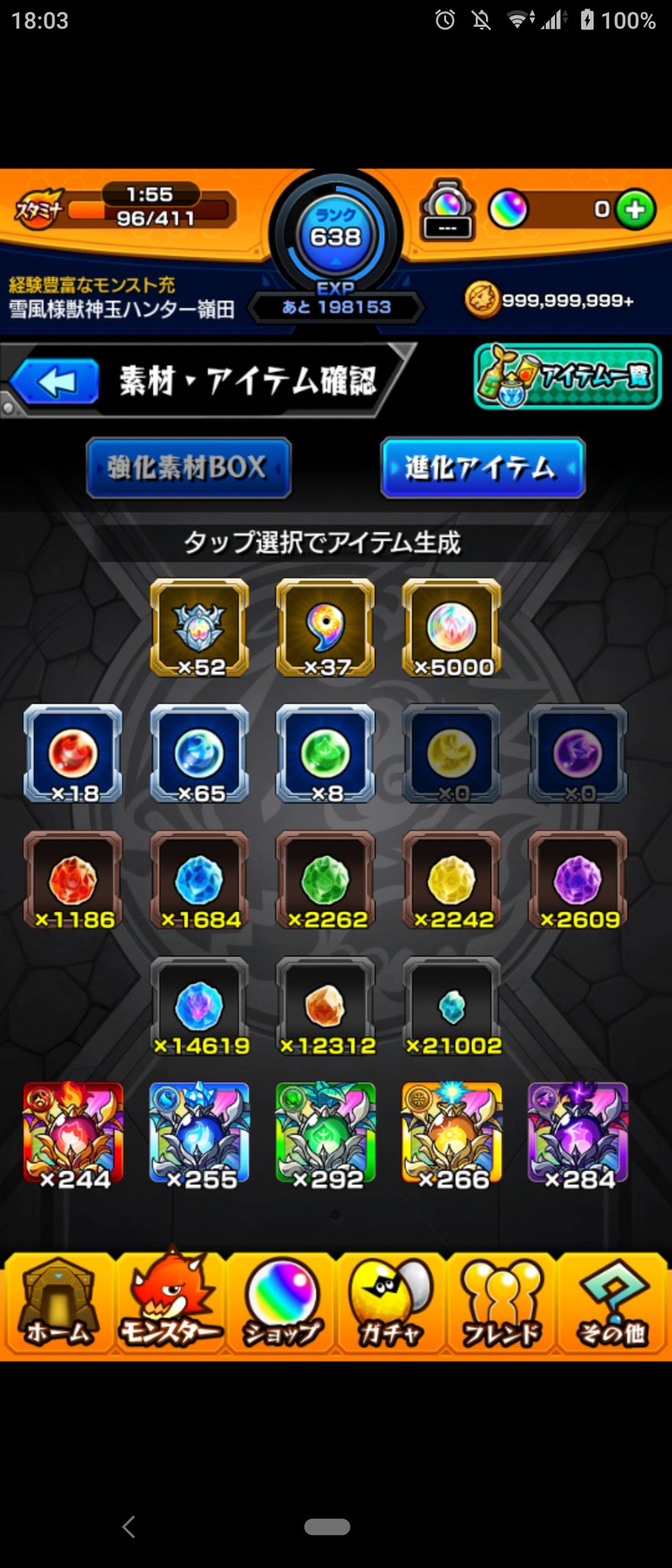 獣神玉 雪風様 ハンターmineta 舞鶴 獣神玉5000個達成 七つの大罪は好きだから ちゃんとやってるw 次は運極400目指すンゴ 獣神玉 モンスト 獣神玉ハンター 七つの大罪コラボ モンスト七つの大罪 獣神玉ハンター嶺田 獣神玉ハンターmineta モンスト