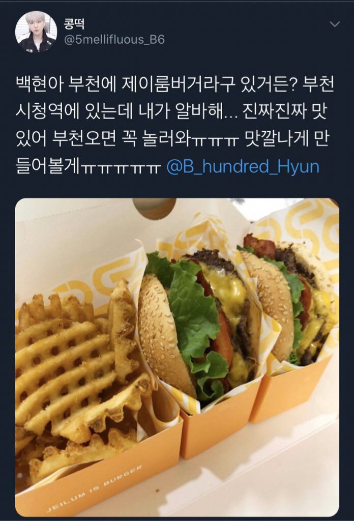 KomrBi's tweet photo. 콩떡버거 발단-전개-절정-위기 https://t.co/47qQuyoR1V