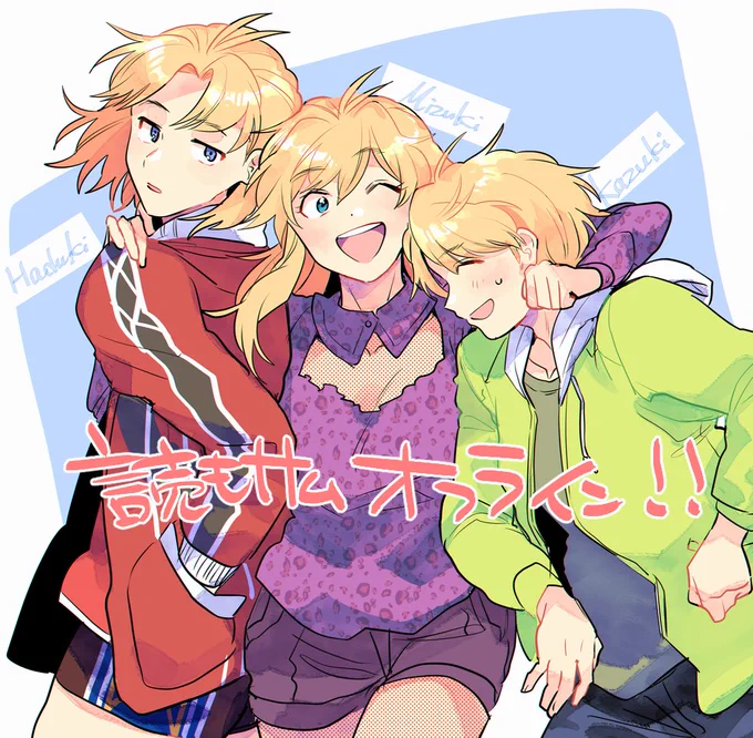 ゼロサム1月号に神クズ27話掲載していただいてます～
来たぞ!吉野家(よしのけ)!?
よろしくお願いいたします!?‍?‍? 