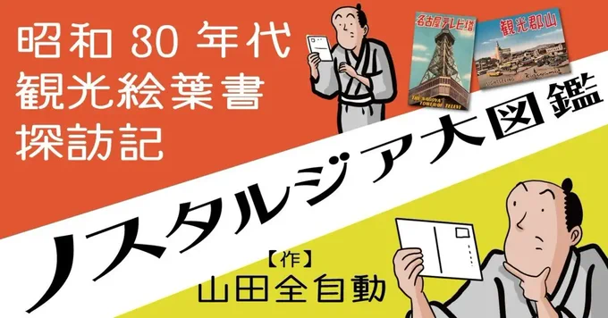 出版社・書店を運営するトゥーヴァージンズさんのサイトで漫画の連載開始しましたでござる〜♪続きはこちらから読んでねでござる
??????????
https://t.co/HrnoANCK41 
