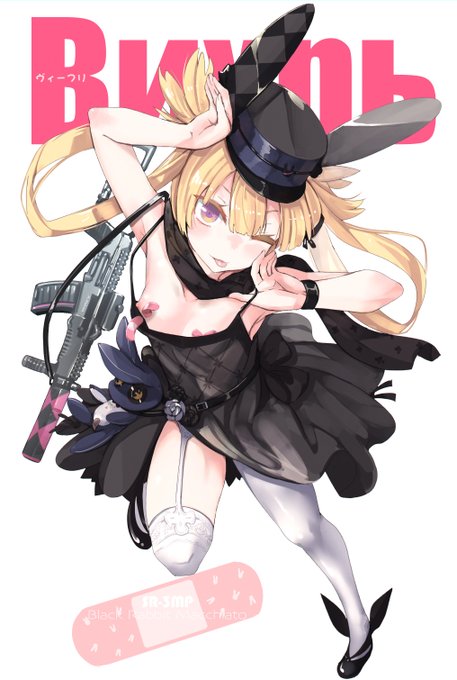 今朝貼ったヴィーフリちゃんの絆創膏差分だよ #ドールズフロントライン 