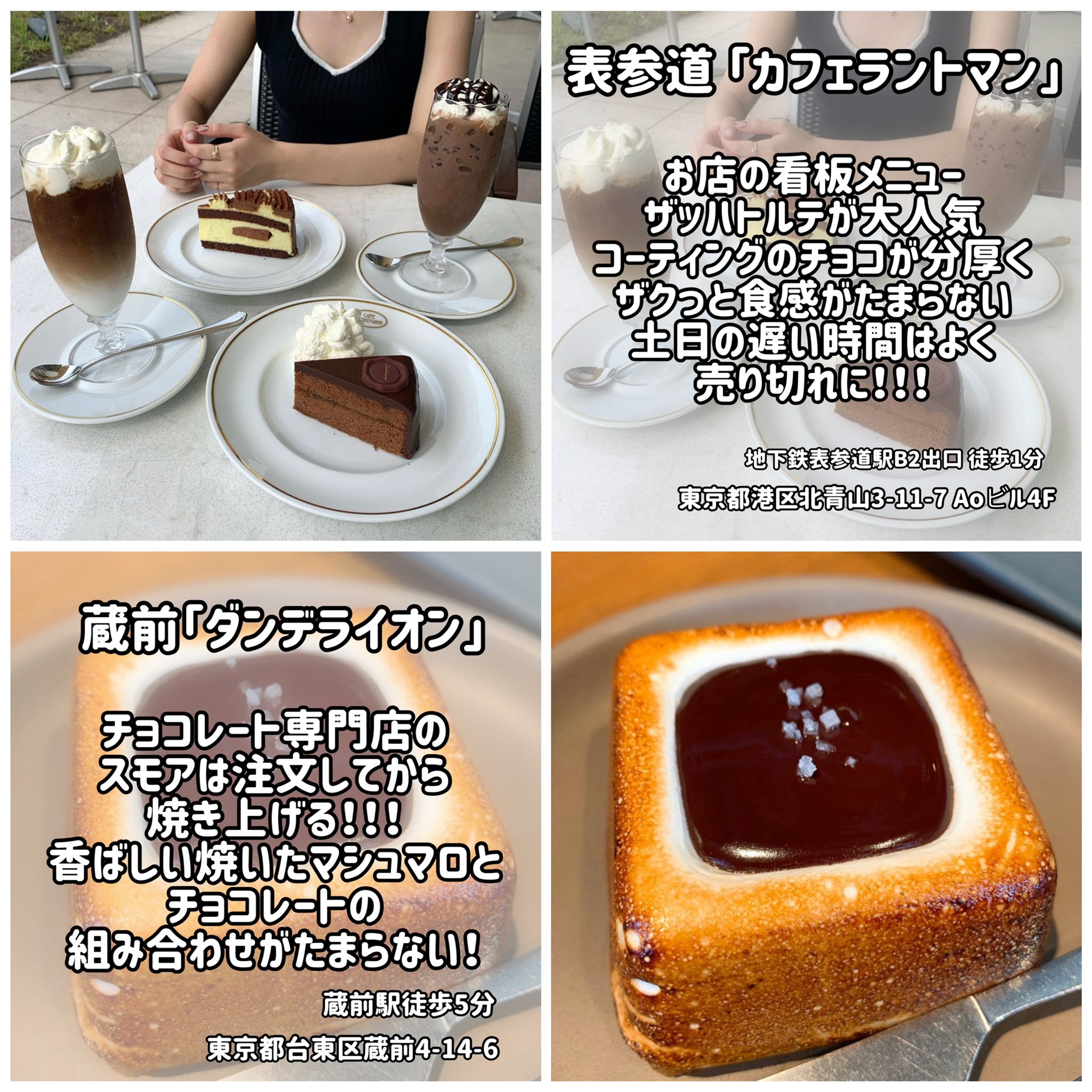 りょうくんグルメ 都内のチョコレートスイーツまとめ チョコ好きに伝われ T Co Ok7lybx1hl Twitter りょうくんグルメ 都内のチョコレートスイーツまとめ チョコ好きに伝われ T Co Ok7lybx1hl Twitter