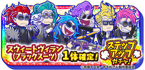 Vipガチャのtwitterイラスト検索結果