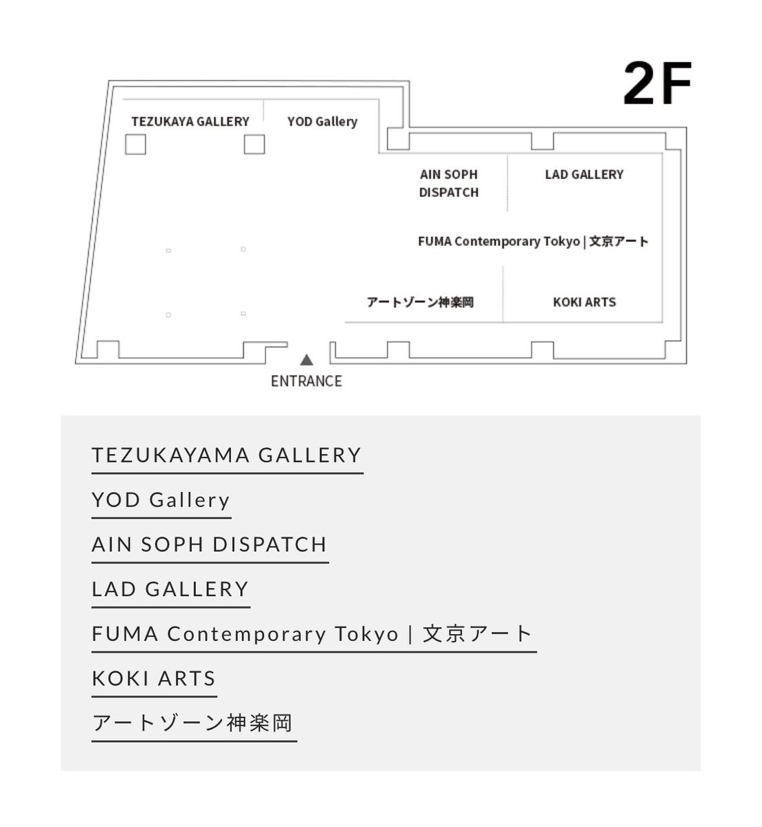 一般社団法人日本現代美術振興協会 Apca On Twitter 出展ギャラリーはチェック済みですか 皆様 Art Osaka Wall By Apca 出展ギャラリーはチェック済みですか 本フェアでは 関西圏のギャラリーを中心に総勢28軒が出展 ぜひチェックくださいませ