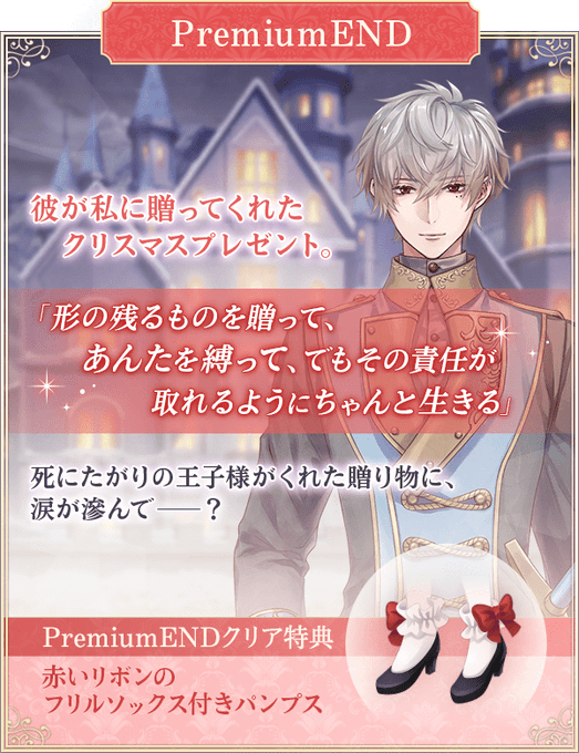 リヒトのtwitterイラスト検索結果