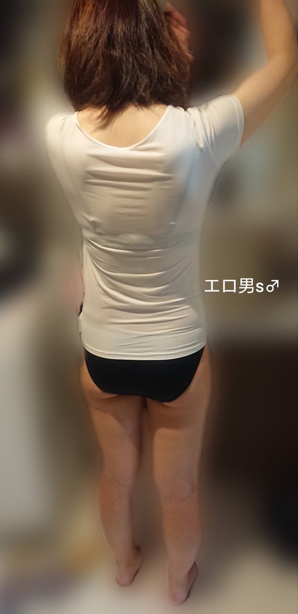 透けてるのがいいんですか？エロいですか？？いいねとRTお願いします☺️ https://t.co/gUzZqUkbNi