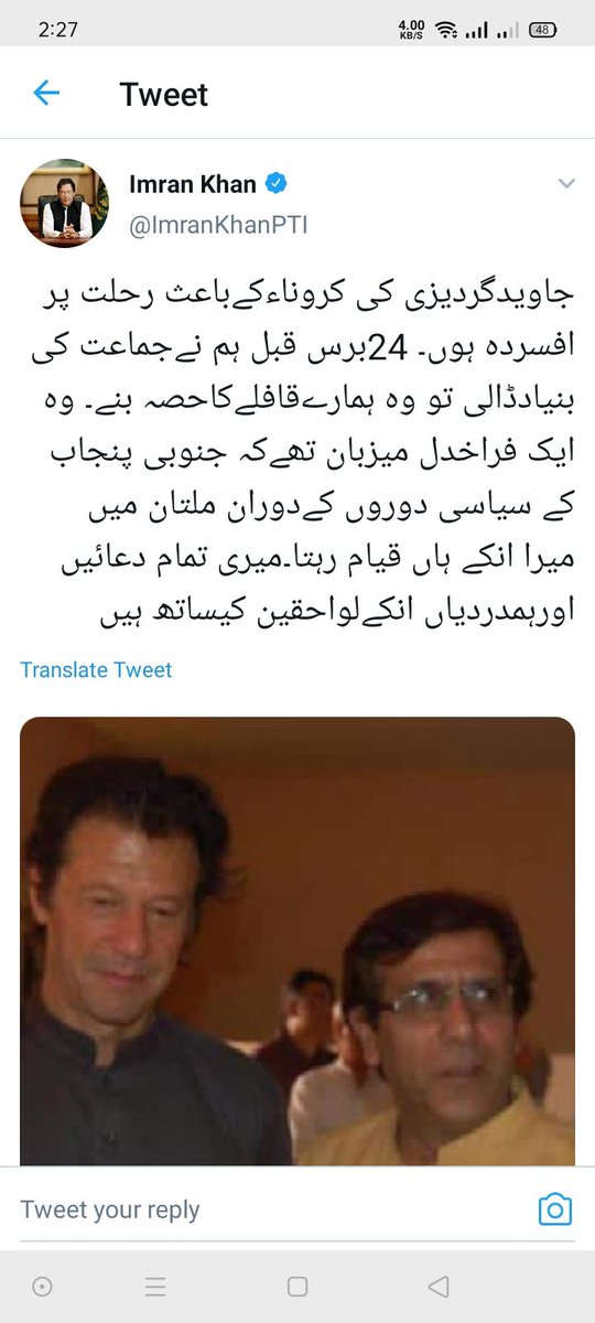 IbshamIqbal's tweet photo. #DelayMDCAT2020First https://t.co/9bFa0IlCfu