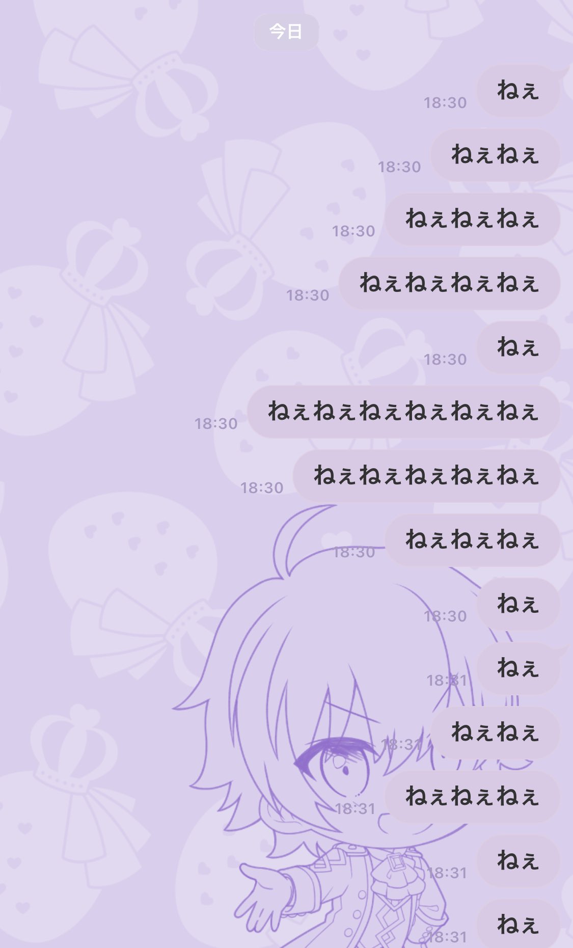 ざこもりちゃん すとぷりライン着せ替え第二弾 ふわふわしてるいちごもイラストも可愛すぎて愛用してる さて ここで問題です このlineは誰に送ってるでしょう T Co Bkmfsa0s2p Twitter
