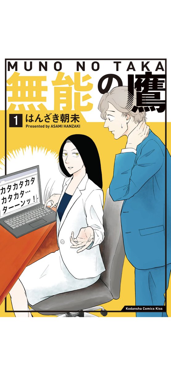 面白すぎるのtwitterイラスト検索結果 古い順 面白すぎるのtwitterイラスト検索結果 古い順