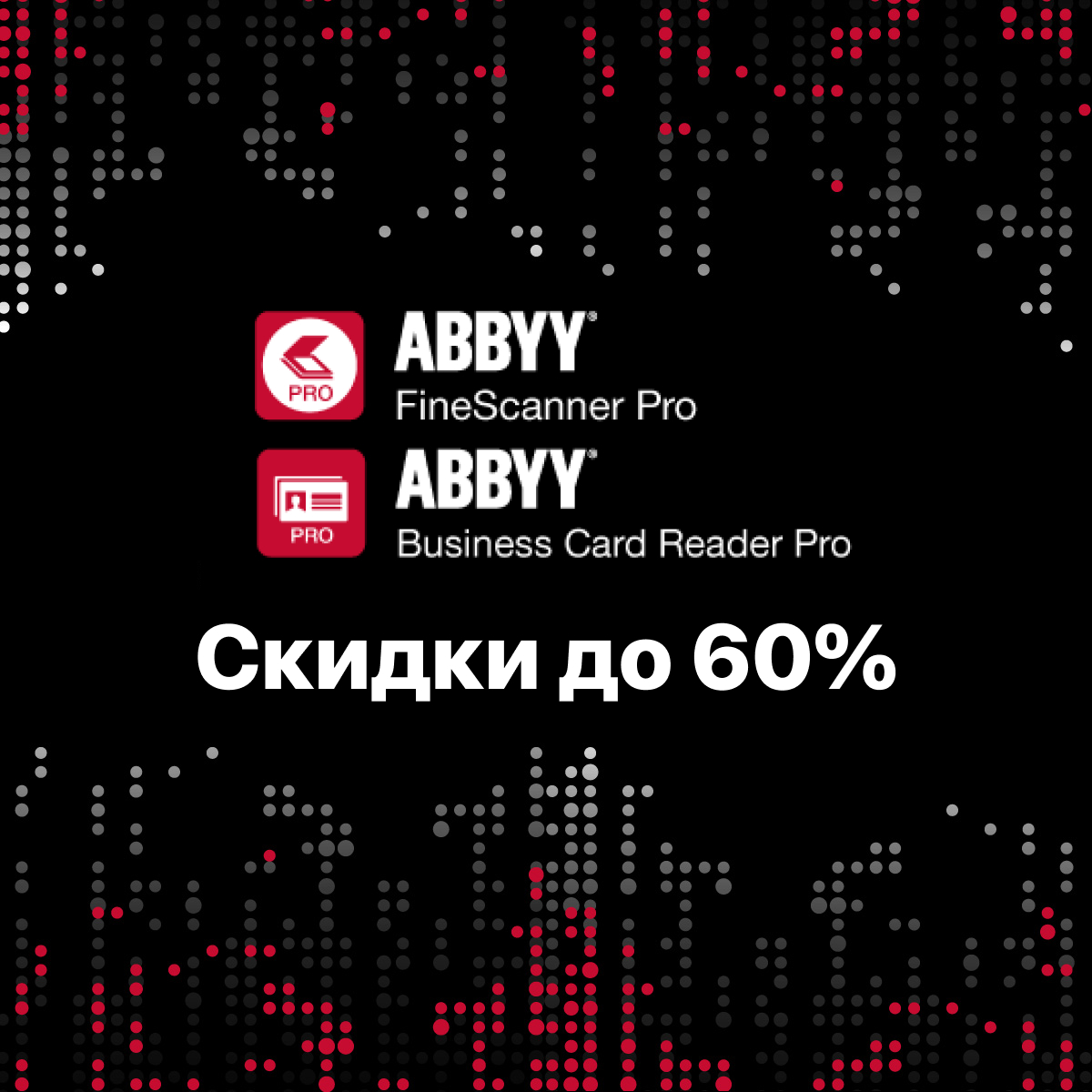 abbyy business card reader pro abbyy business card reader pro