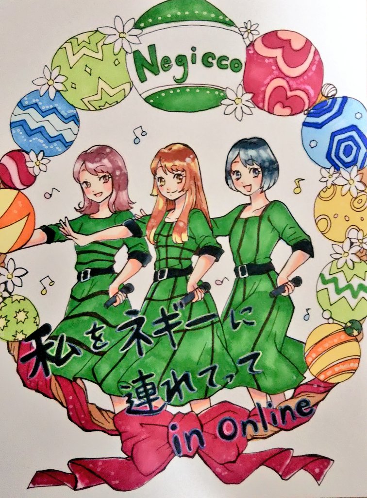 私をネギーに連れてって In Online 似顔絵まとめ Togetter