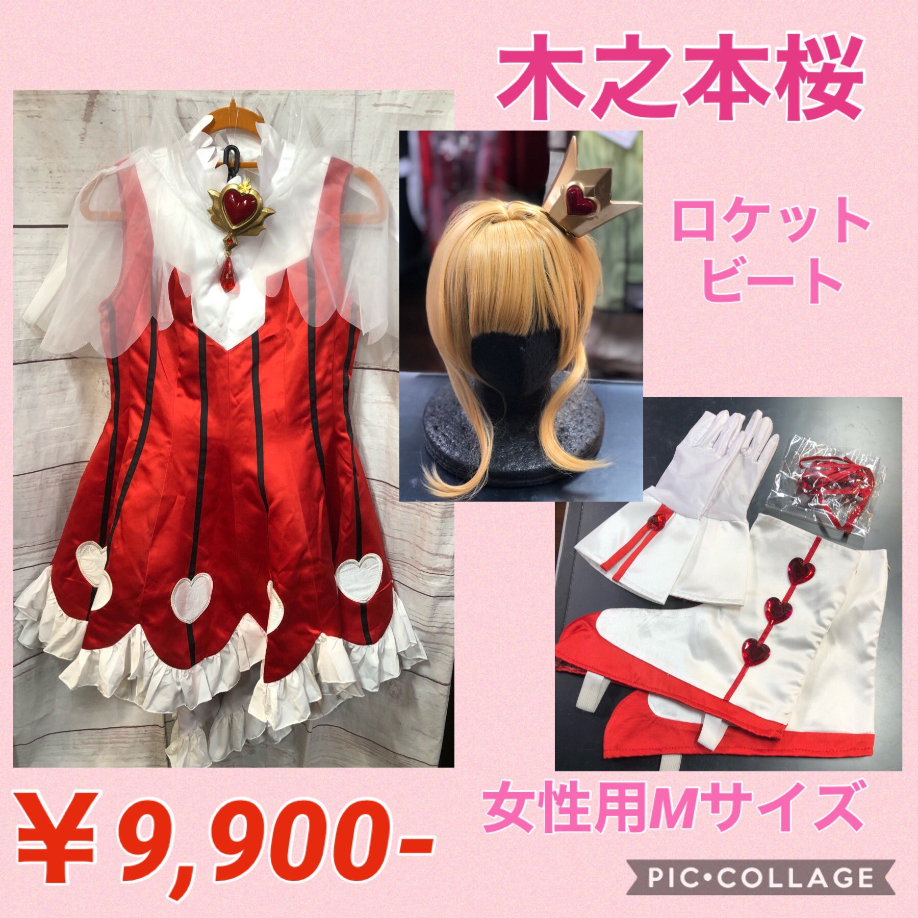 Amazon.co.jp: 『カードキャプターさくら クリアカード編