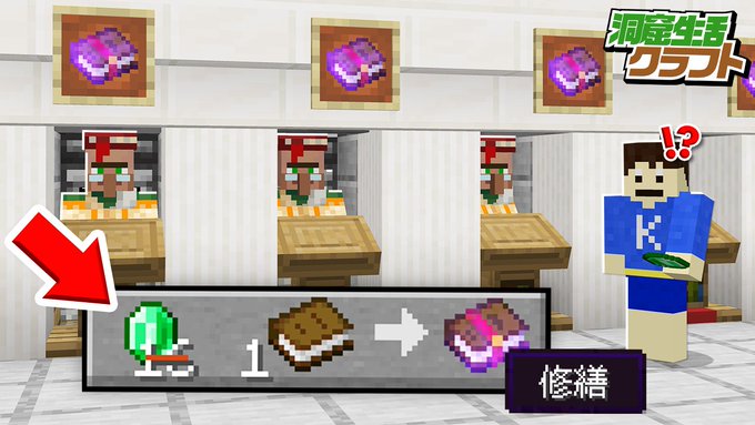 Minecraft まとめ 評価などを1時間ごとに紹介 ついラン Minecraft まとめ 評価などを1時間ごとに紹介 ついラン