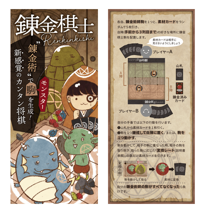 棋士のtwitterイラスト検索結果 古い順 棋士のtwitterイラスト検索結果 古い順