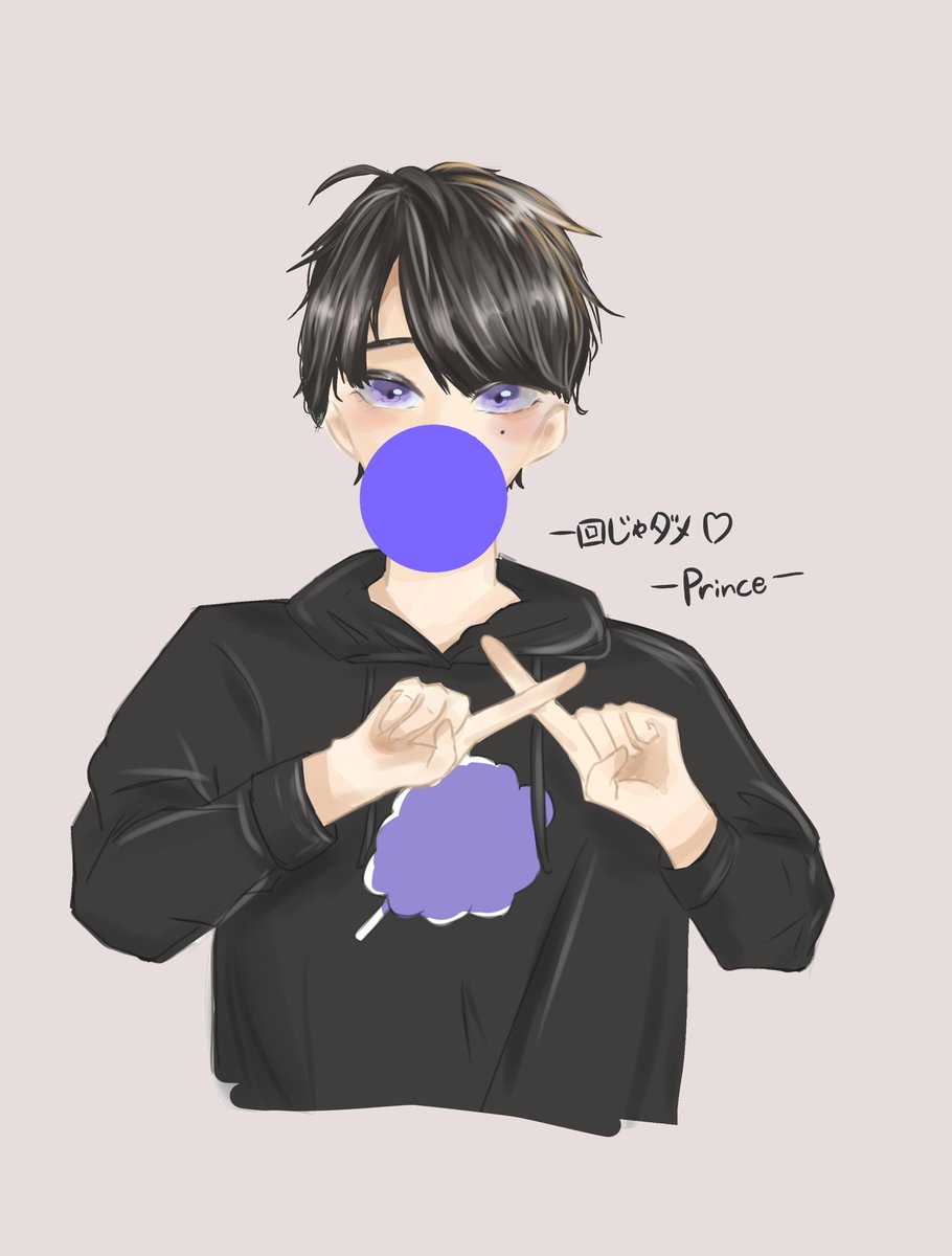 みいな お久しぶりのイラスト投稿 胃腸炎になっちゃって学校休んでるんだけど その時間に描いてました ごめんなさい 笑 すとぷりギャラリー Prince なーくん ななもりさん なーくんの実写って反則だよね みいな お久しぶりのイラスト投稿 胃腸炎になっちゃって学校休んでるんだけど その時間に描いてました ごめんなさい 笑 すとぷりギャラリー Prince なーくん ななもりさん なーくんの実写って反則だよね