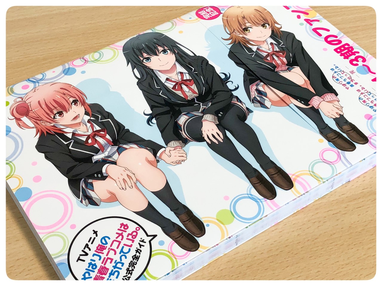 フィール（feel.） on X: 