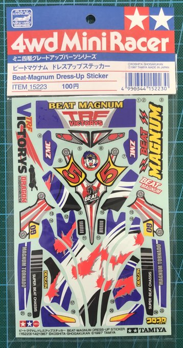 Highmatmodeさんのイラストまとめ