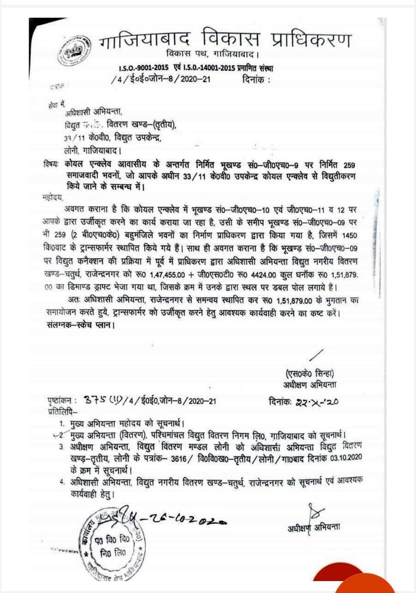 Sunil Kumar tweet media