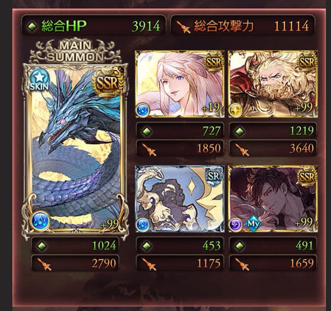 ガブちゃんのtwitterイラスト検索結果