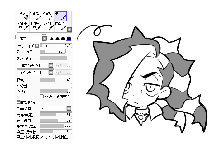 Saiの画面ですが 線が柔らかくなるように線画用のペンじゃなくて色塗り用の筆の 原稿しますの漫画 Saiの画面ですが 線が柔らかくなるように線画用のペンじゃなくて色塗り用の筆の 原稿しますの漫画
