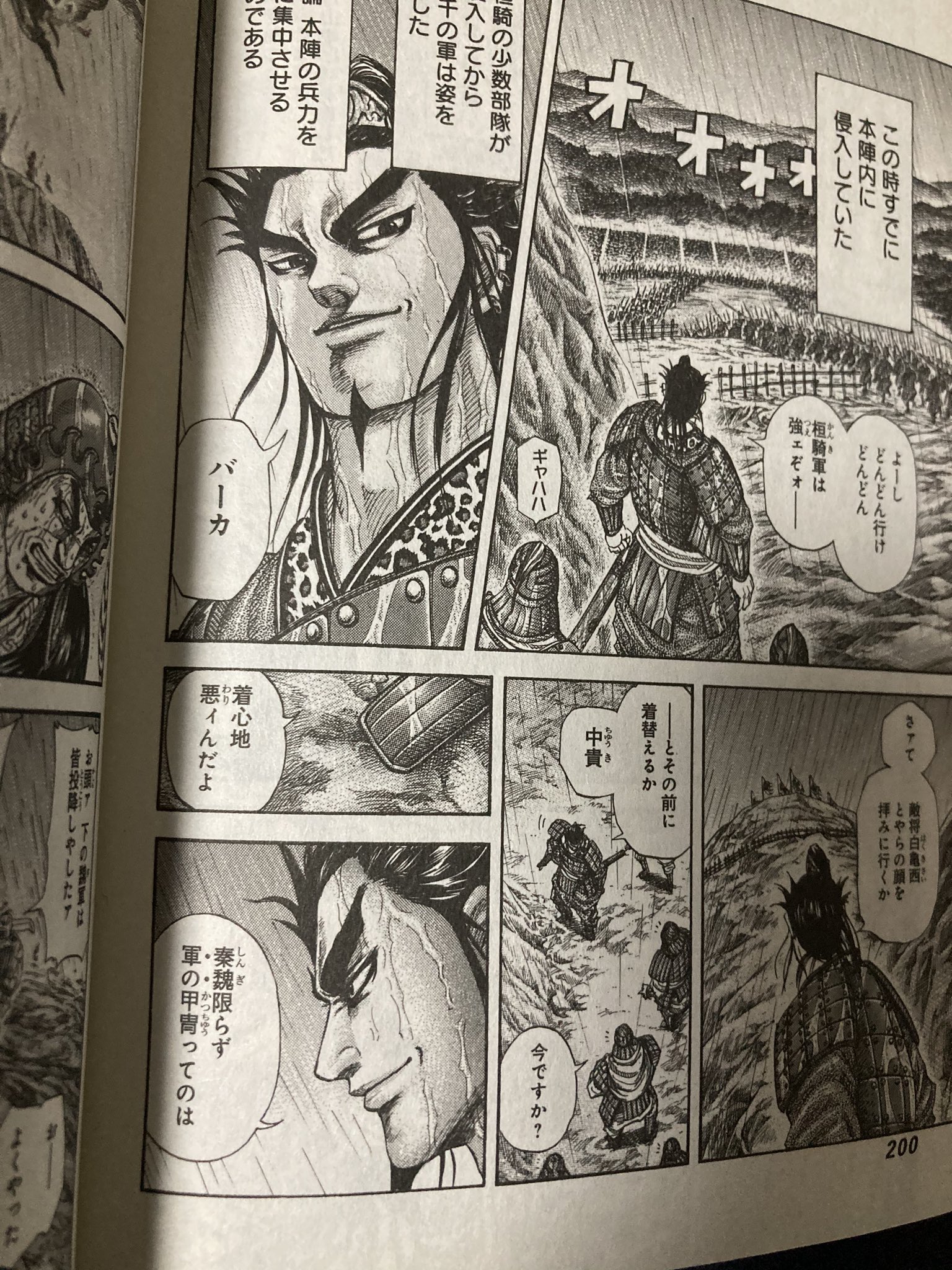 キングダム　桓騎　二重テープ 桓騎が絡むシーンは全部が山場！」般若が語る『キングダム