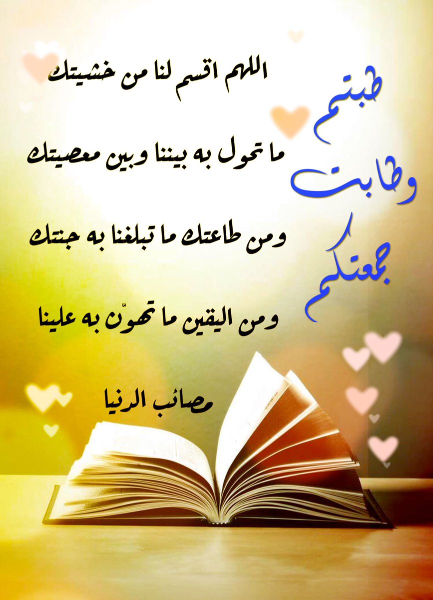 "معضد الفارسي" (@20k_h1) on Twitter photo 