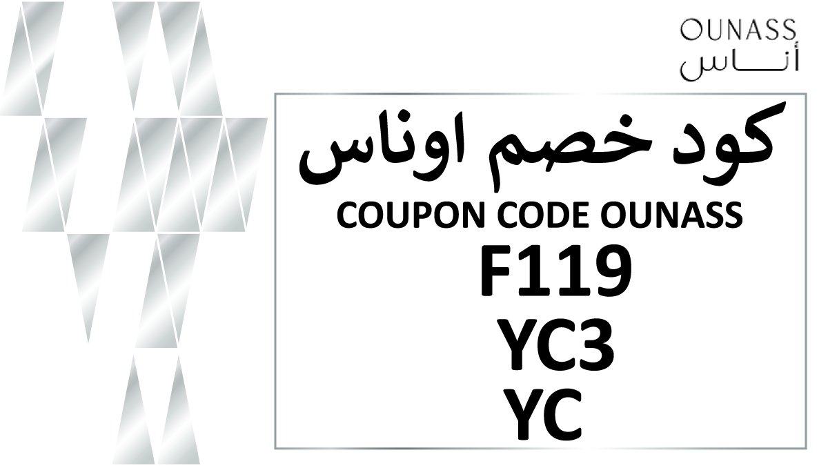 SaeedKotob1's tweet photo. " ⚠ Attention  ⚠  
👇   Endless discounts 👇 👇
Using Ounass coupon get up to Crazy% off on all Goods

Use: 👇 

 💪 Coupon: F119

 ⚡ Coupon: YC5

كود خصم أناس أوناس YC

Mamas and Papas coupon code ♥ YALLA

كود خصم حصري من يلاكوبونات

 584717204 https://t.co/kC4pHiOdSw