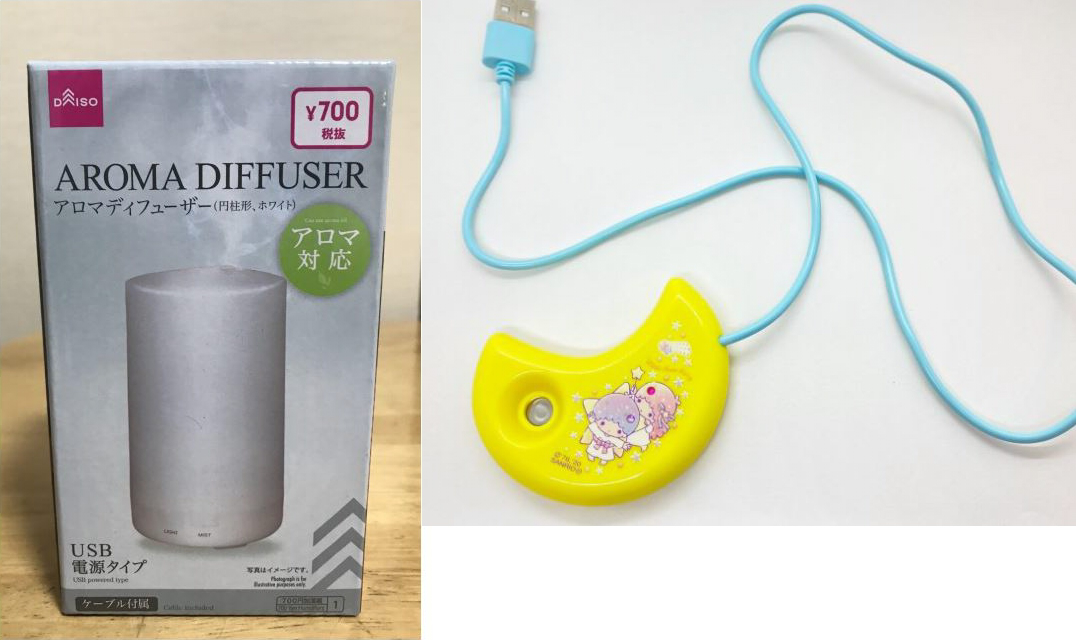 蒼茉ゆる در توییتر 暖房入れた時の乾燥が気になるので懲りずに安物加湿器が欲しい ダイソーの700円 アロマウォーター Ok かゼクシィの付録300円か アロマウォーター活かすならダイソー でもすぐ2時間くらいでミスト出なくなるらしい