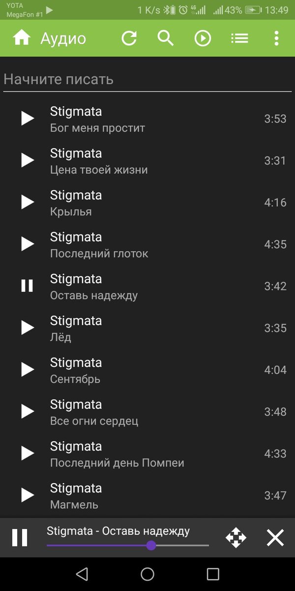 DarkRenj's tweet photo. Сегодня чёт на стигмату пробило
Олдам привет✌️ https://t.co/t7amCyossG