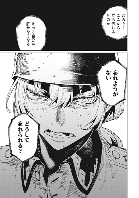 #売国機関 26話更新されています!未来を見据えようという強国とオペラ座の塹壕戦経験者の対比を描いています。
過去掲載分も全話お読みいただけます。
単行本4巻も発売中です、よろしくお願いします!
https://t.co/5zLztVVJnq 