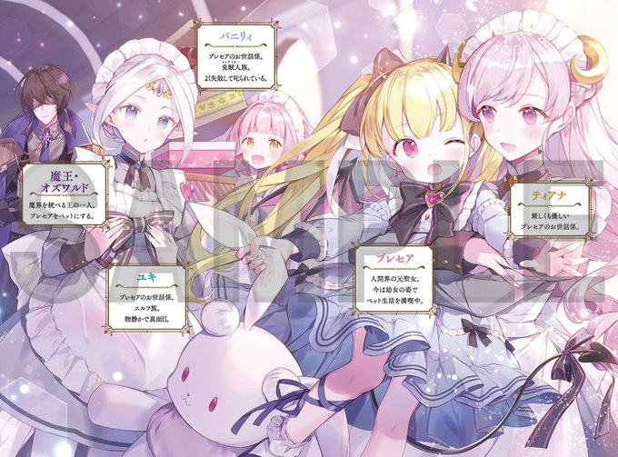 聖女をクビになったらのtwitterイラスト検索結果