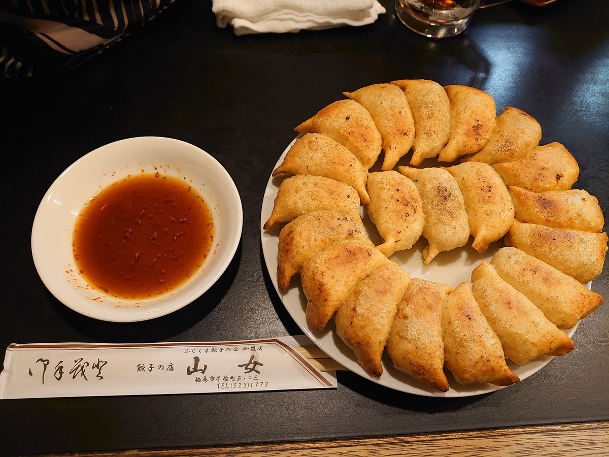 餃子の店 山女 Twitter