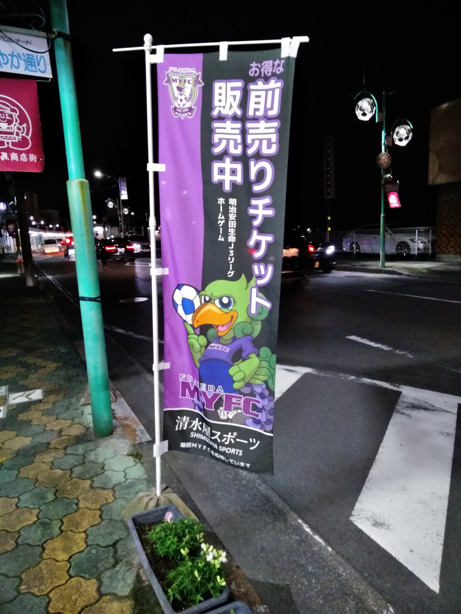 清水屋スポーツ Twitter Search Twitter