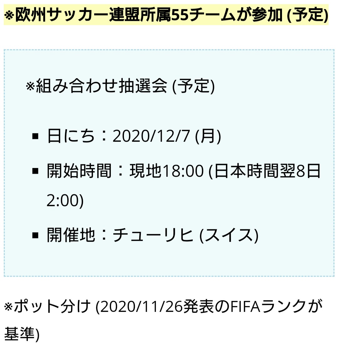 ワールドサッカー代表戦 Ntnl Soccer Twitter ワールドサッカー代表戦 Ntnl Soccer Twitter