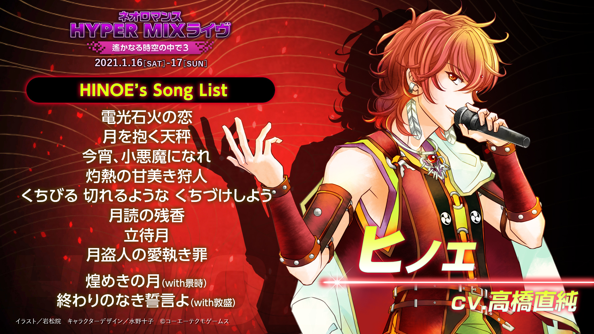ネオロマンスイベント Hyper遙か3 ネオロマンス初 出演キャストが全ソロ曲を披露 さらにデュエット3曲を加え 計3 0 曲を歌唱します どの公演で聞けるのかは 当日までお楽しみに 公式サイト T Co Jufngrolno ネオロマンスイベント Hyper遙か3 ネオロマンス初 出演キャストが全ソロ曲を披露 さらにデュエット3曲を加え 計3 0 曲を歌唱します どの公演で聞けるのかは 当日までお楽しみに 公式サイト T Co Jufngrolno