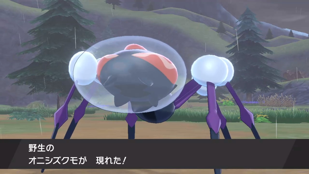 Twitter 上的 いちご大福 野生オニシズクモの色違い いい色してる ウルトラボールでゲット ポケモン剣盾 Nintendoswitch T Co Fvkoknzz2t Twitter
