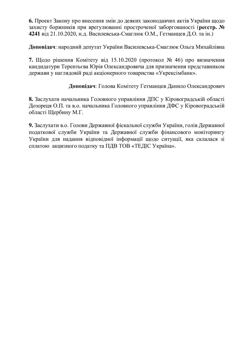 Danil Getmantsev (@dgetmantsev) on Twitter photo 
