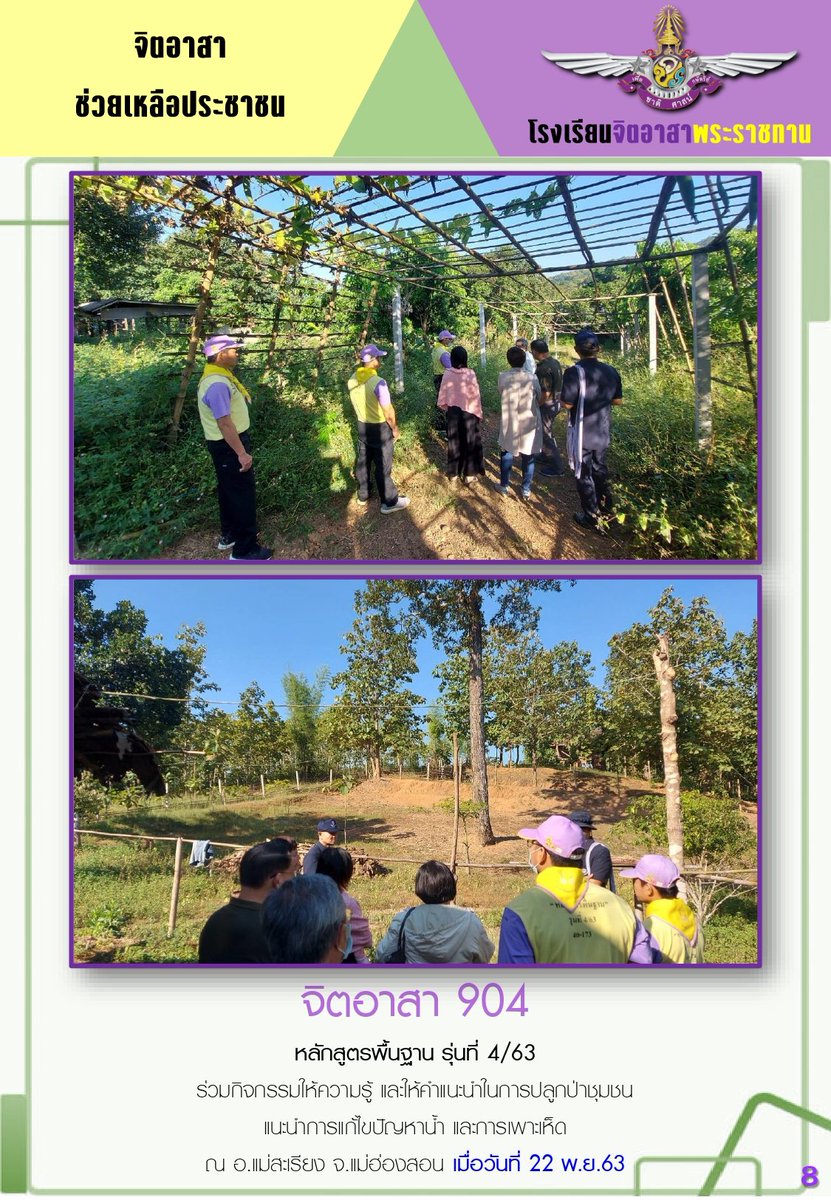 Padchon1's tweet photo. #น้ำใจของคนไทยเป็นเลิศ https://t.co/FYWXa4zfSm