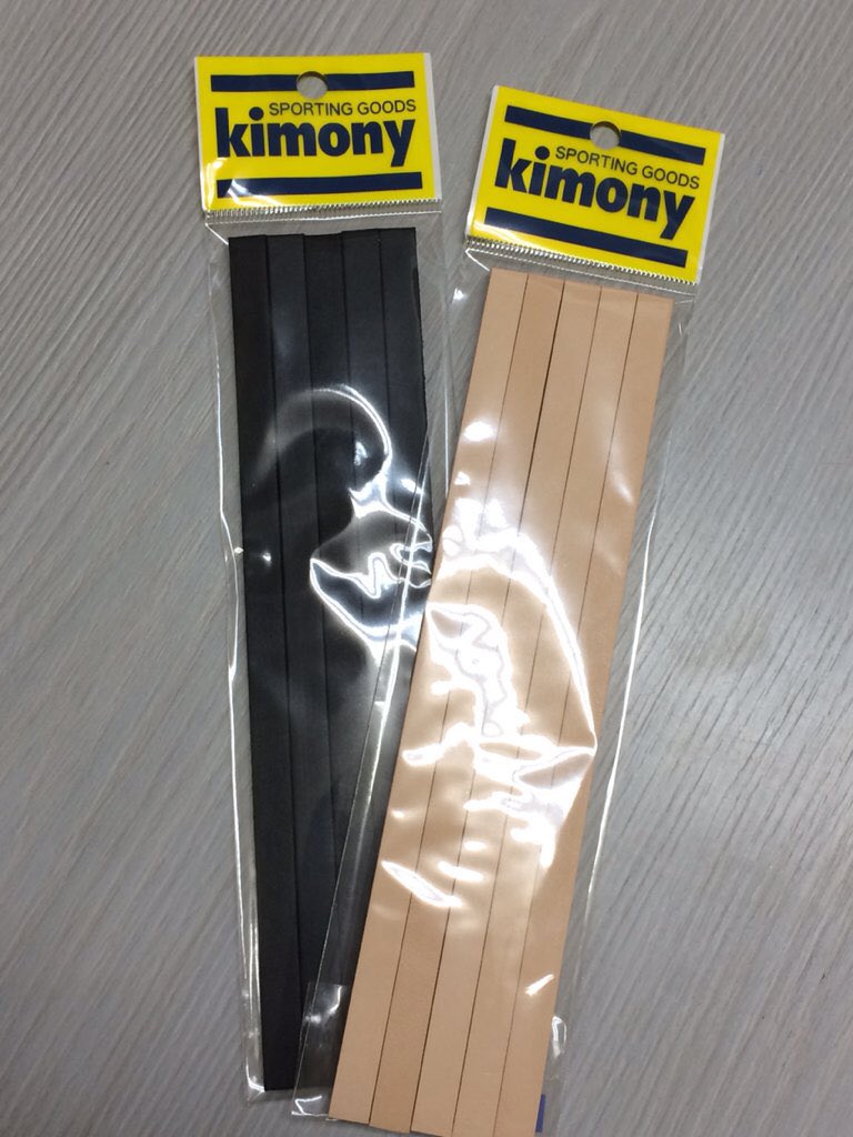 キモニー KIMONY グリップカバー グリップチューブ KST315